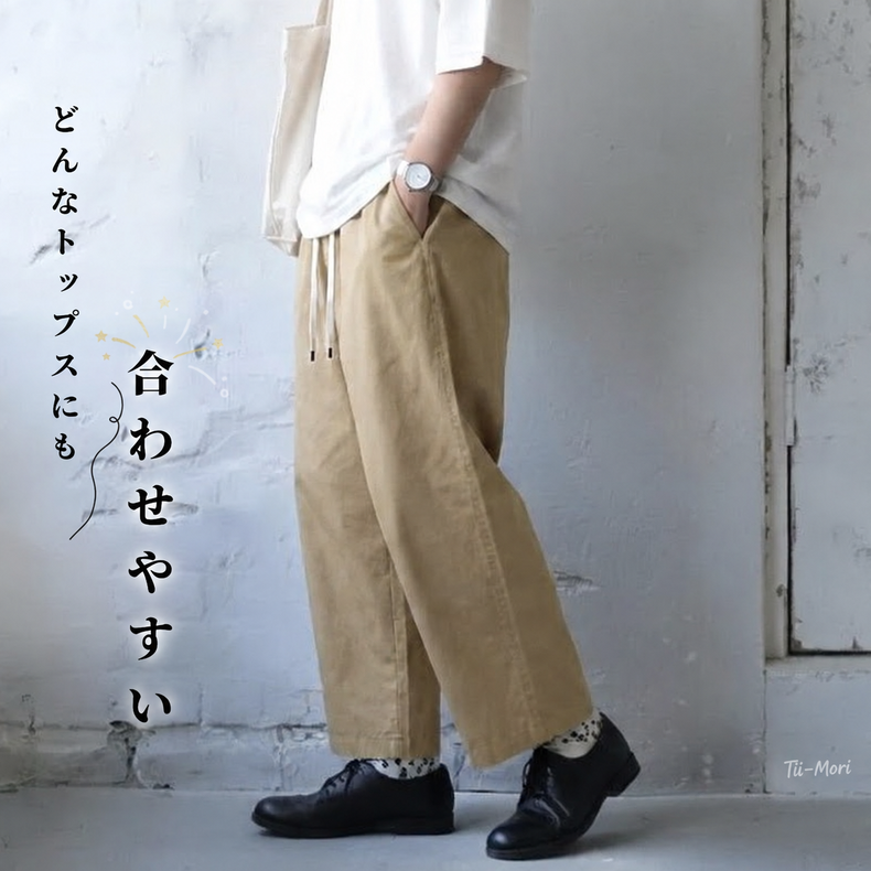 コットン ポケット付き 無地 パンツ
