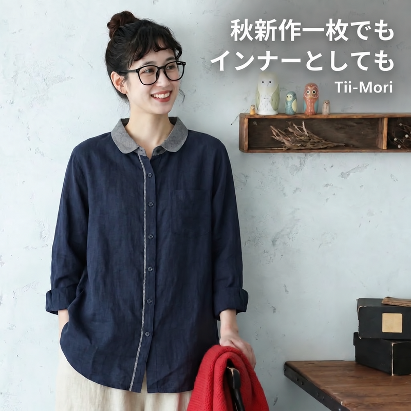 長袖 折り襟 シングルブレスト レトロ シャツ