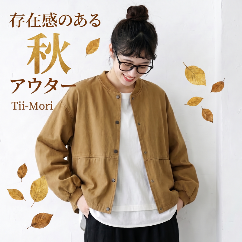 無地 ボタン 長袖 カーディガン