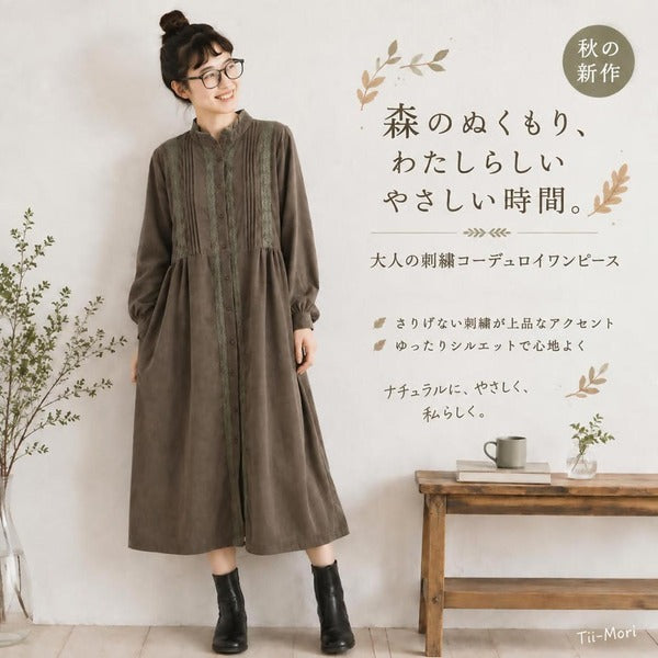 コーデュロイ フリルデザイン ミディ丈 厚み感 ワンピース
