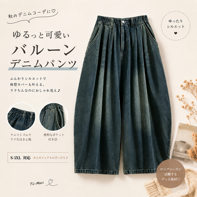 S~5XL ポケット付き ヴィンテージ加工 ボタン 無地 ロング丈 ジーンズ