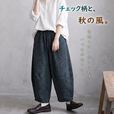 チェック柄 ガウチョパンツ