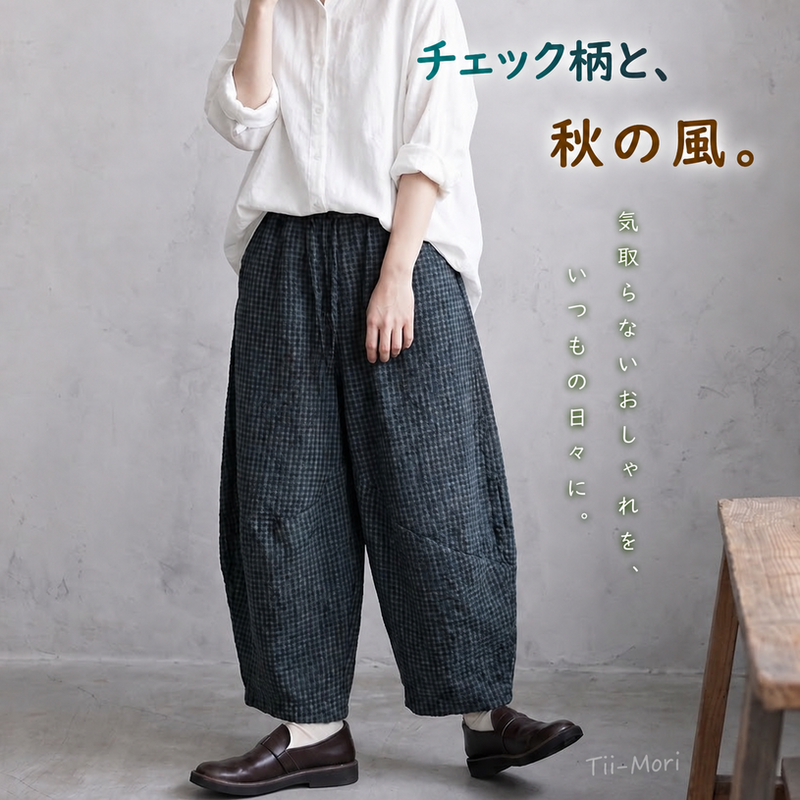 チェック柄 ガウチョパンツ