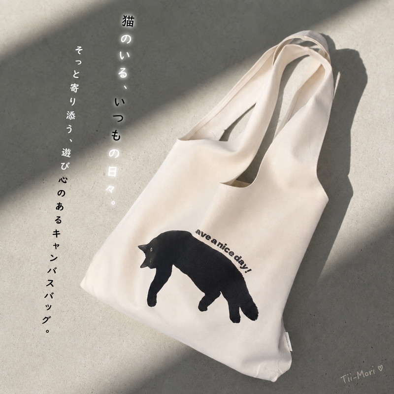 猫ちゃんのキャンバスバッグ