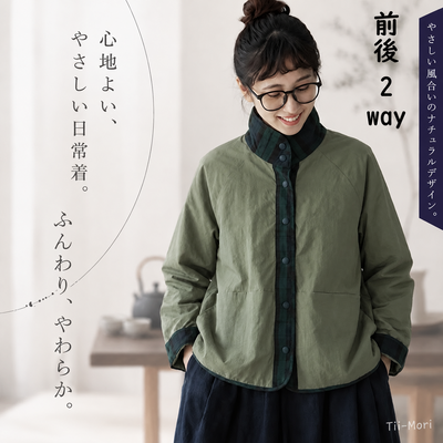前後2way 長袖 無地/チェック柄 ボタン ジャケット