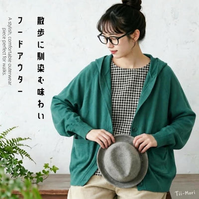 散歩に馴染む味わいフードアウター