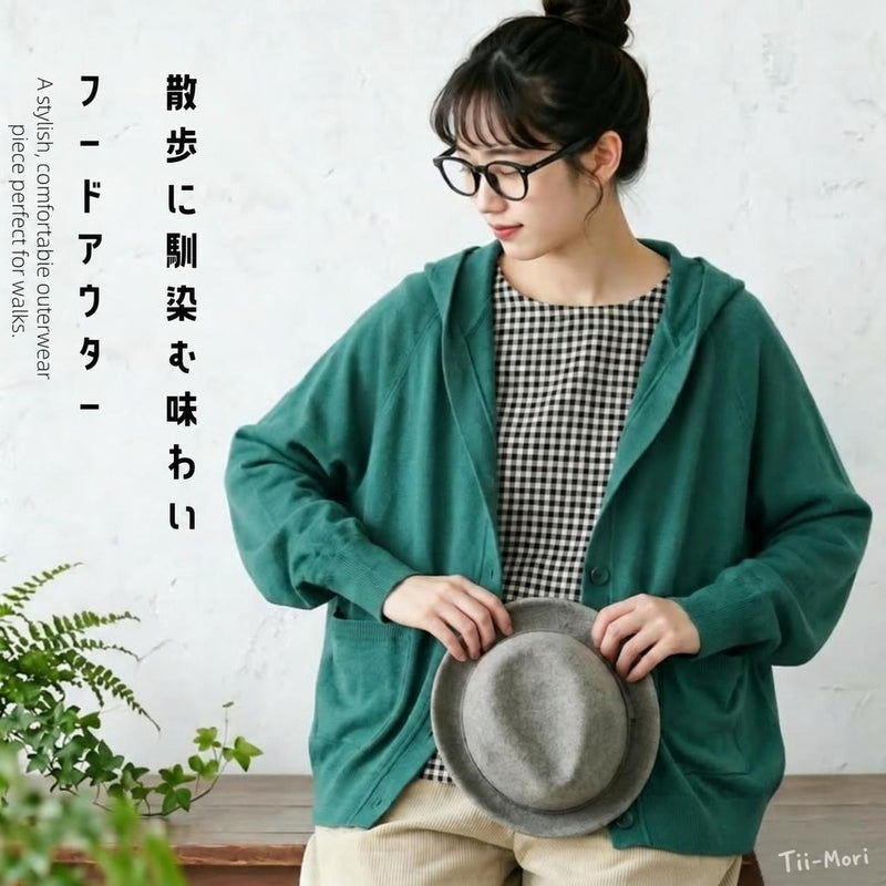 散歩に馴染む味わいフードアウター