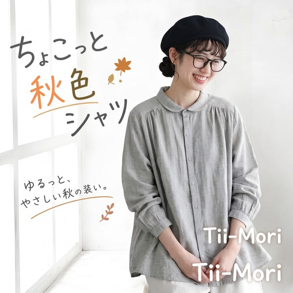 ストレート 長袖 シャツ