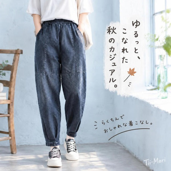 ウエストゴム テーパード デニムパンツ