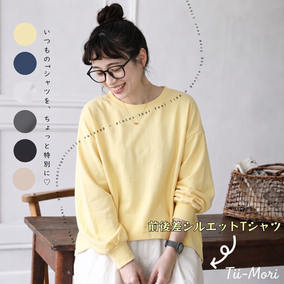 コットン テクスチャ 無地 Tシャツ