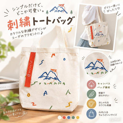 お買い得 オープン 風景 キャンバスバッグ