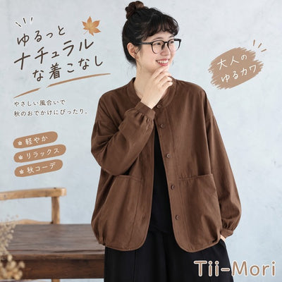 スタンドカラー 秋色 長袖 ジャケット
