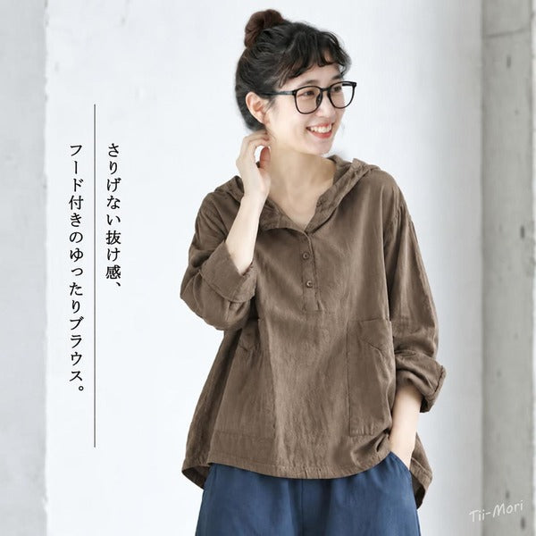 パーカー ポケット付き オーバーシルエット 長袖トップス