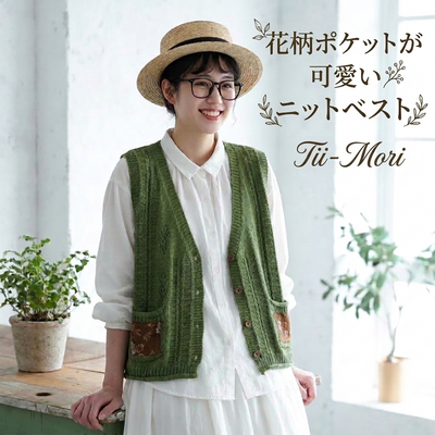切り替え レトロ シングルブレスト Vネック ノースリーブ ベスト
