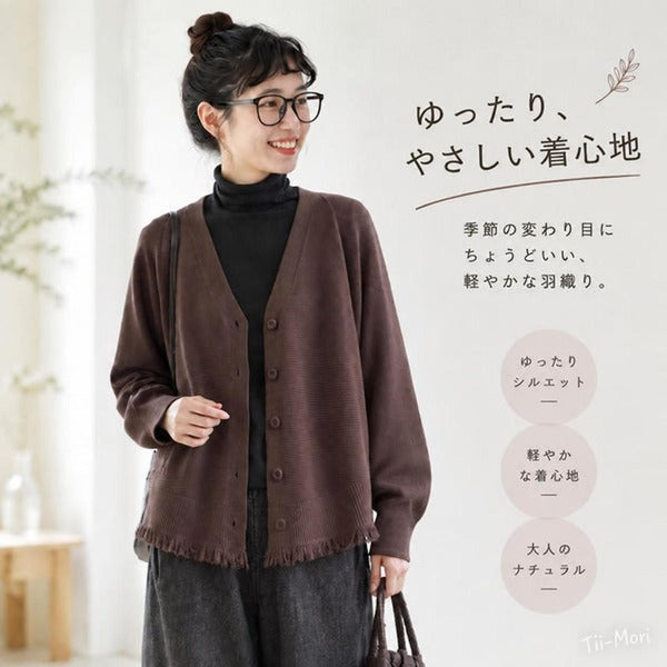 Vネック バットスリーブ フリンジデザイン ニットカーディガン
