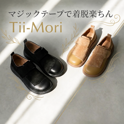 足が疲れない レトロ 切り替え ヌバック ローヒール パンプス