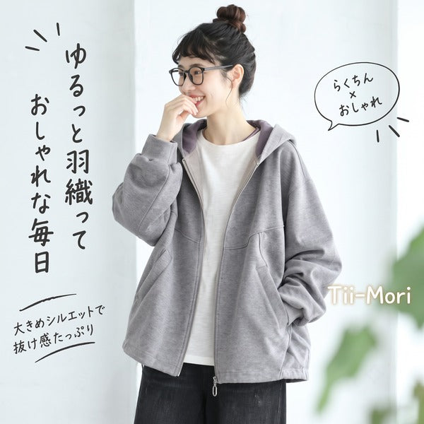L~5XL フード付き 前開きポケット付き ゆったりシルエット 長袖ジャケット