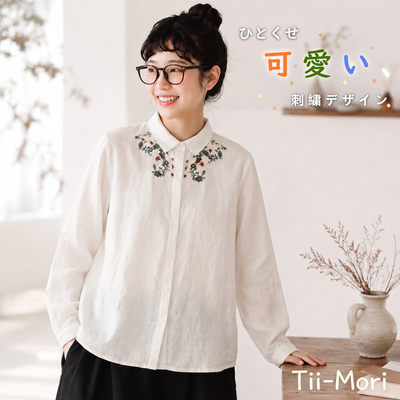 無地 長袖 刺繍 花模様 シャツ
