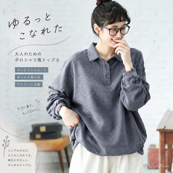 S~4XL ポロ襟 長袖トップス