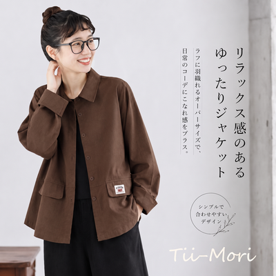 無地 長袖 ポケット付き ボタン ジャケット