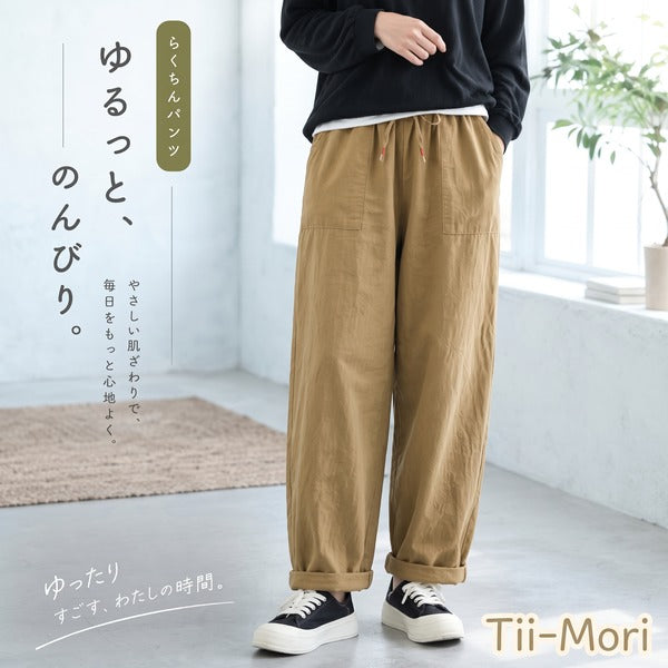 M‑2XL ウエストゴム ガウチョパンツ