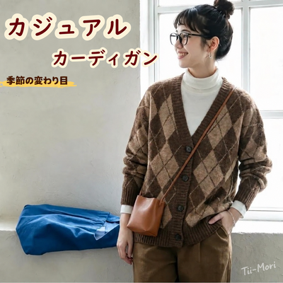 長袖 チェック柄 ボタン 幾何模様 カーディガン