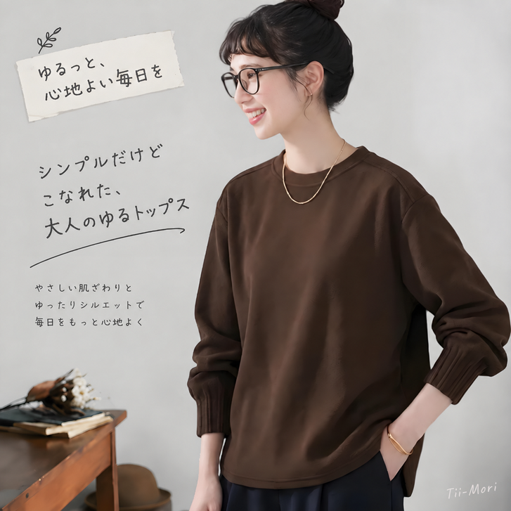 M~4XL 無地 切り替え 長袖 中縫い Tシャツ