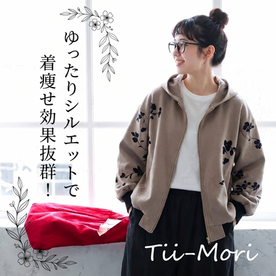 ファスナー フード付き プリント 長袖 花模様 ジャケット