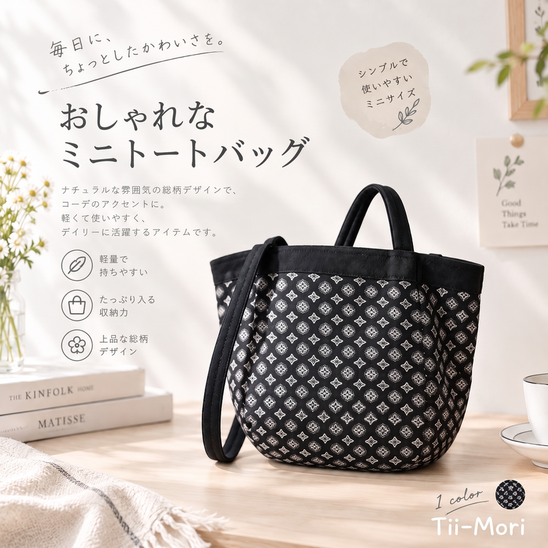 ボディバッグ