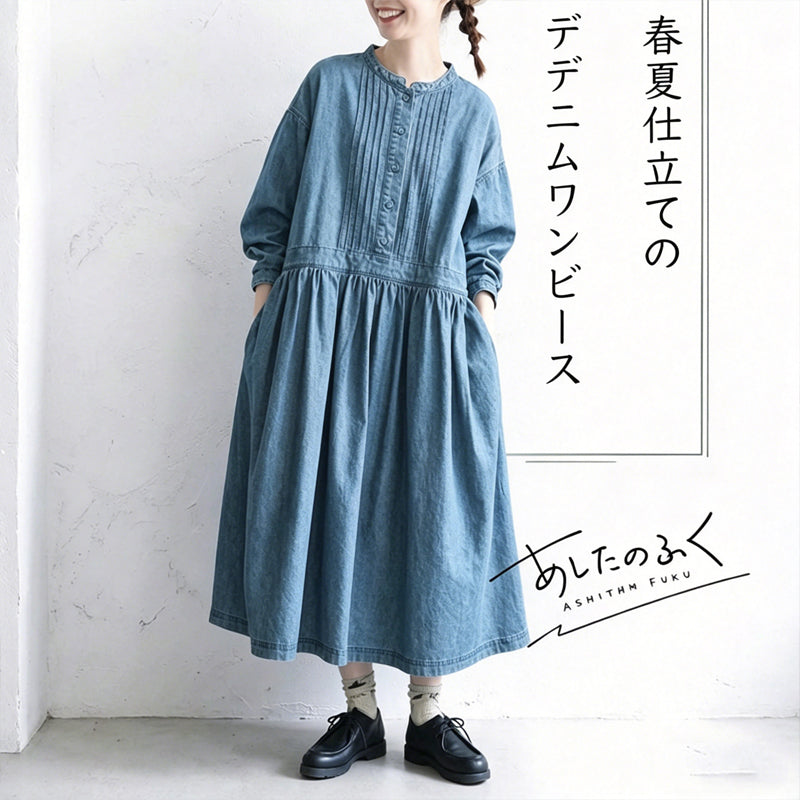 M～5L デニム風 長袖Aラインワンピース