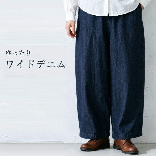M-XL  デニム 無地  コーディネート ロング丈 通気性良い ナチュラル ジーンズ-デニムブルー-XL