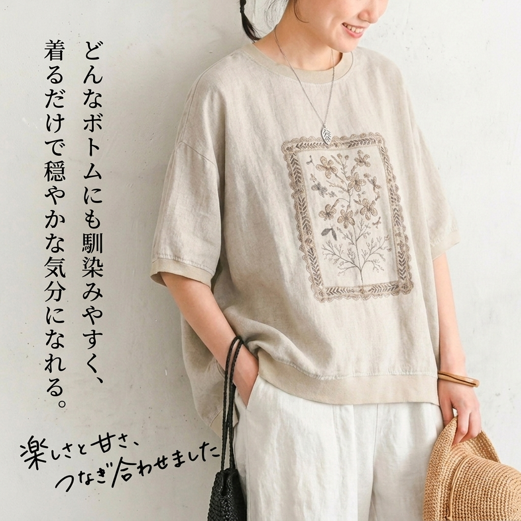 プリント コットン混 半袖Tシャツ ルーズ
