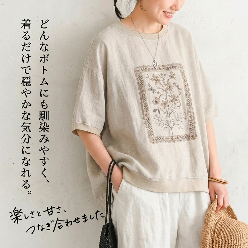 プリント コットン混 半袖Tシャツ ルーズ