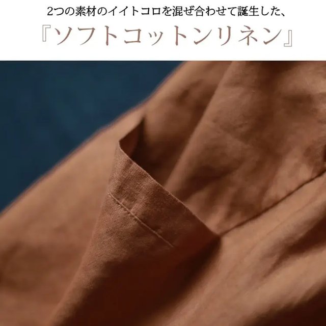 S～5XL 綿麻 無地 アンクル丈（9分丈） 着心地抜群 脚長効果 デイリーコーデ 通勤 パンツ
