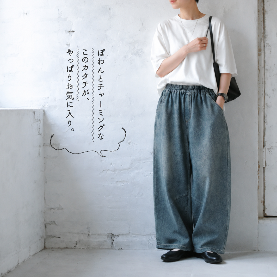 ロング丈 ポケット付き ジーンズ
