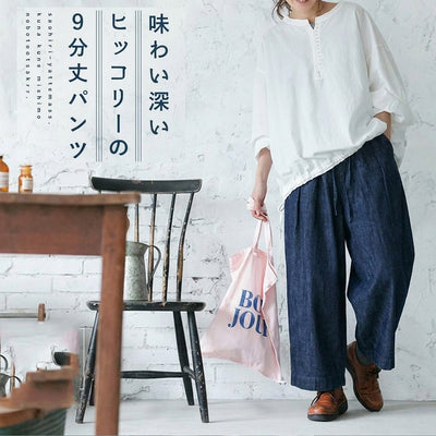 M-L 無地 ベルト付き アンクル丈 体型カバー カジュアル ジーンズ-ダークブルー-L