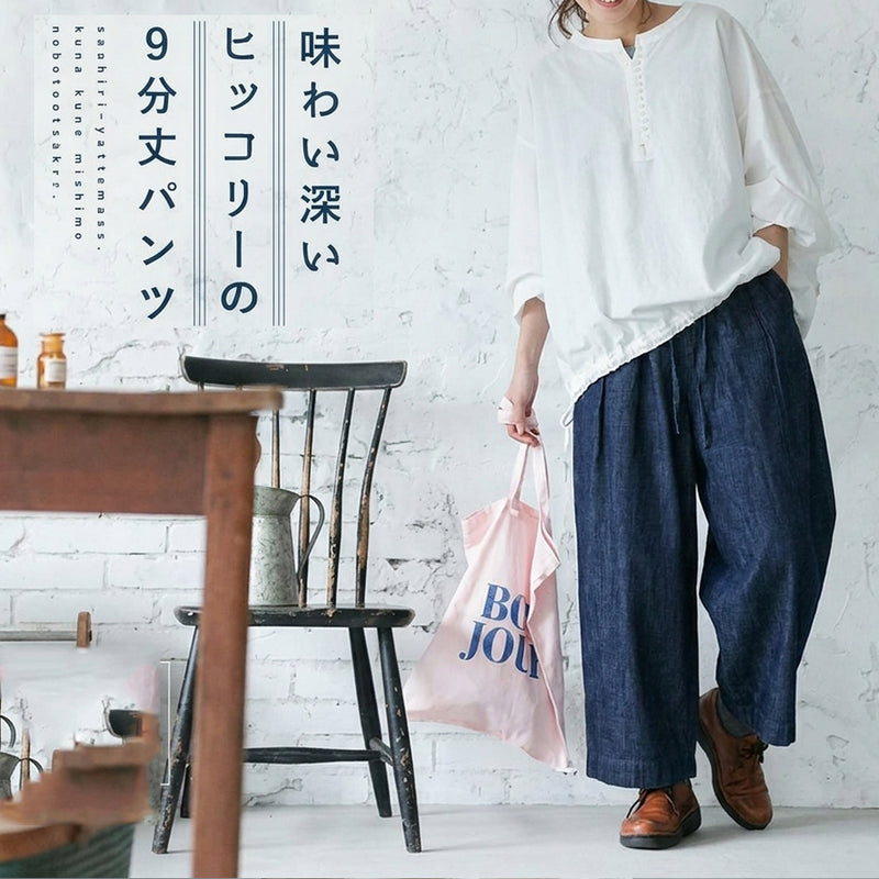M-L 無地 ベルト付き アンクル丈 体型カバー カジュアル ジーンズ-ダークブルー-L