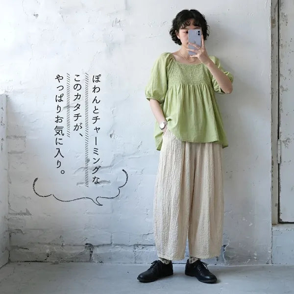 無地 ガウチョパンツ