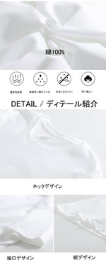 コットン ラウンドネック 半袖 プリント Tシャツ