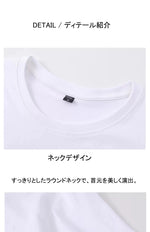 コットン ラウンドネック 半袖 プリント Tシャツ