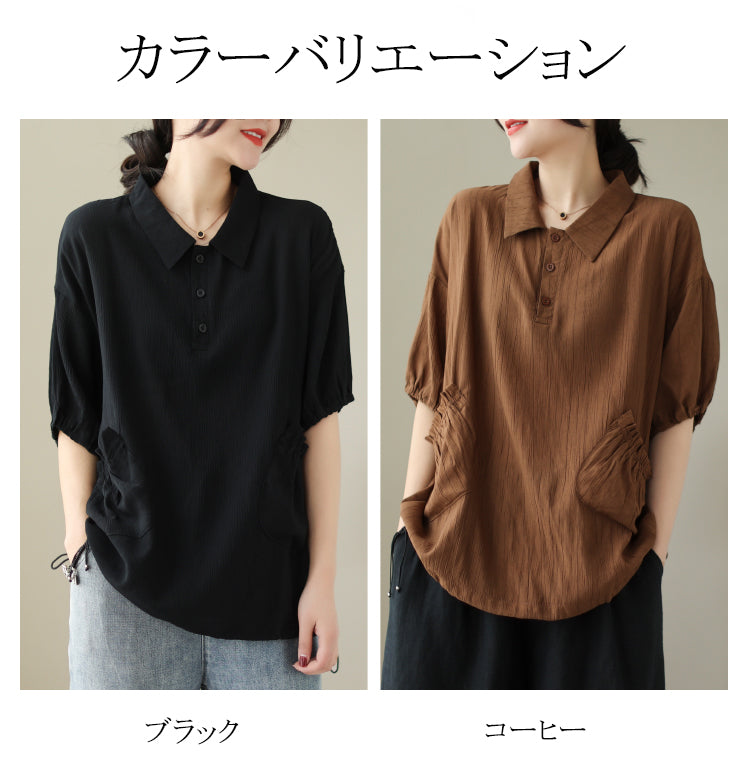 レトロ ボウタイ ギャザー 折り襟 Tシャツ