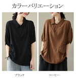 レトロ ボウタイ ギャザー 折り襟 Tシャツ