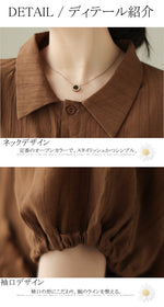 レトロ ボウタイ ギャザー 折り襟 Tシャツ
