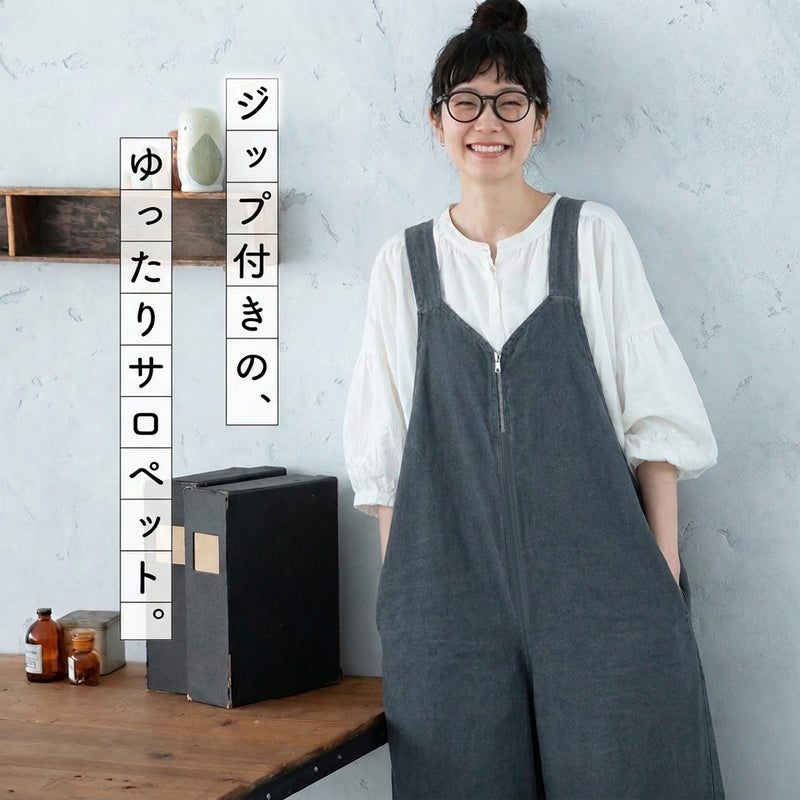 Vネック リボン付きワイドサロペット