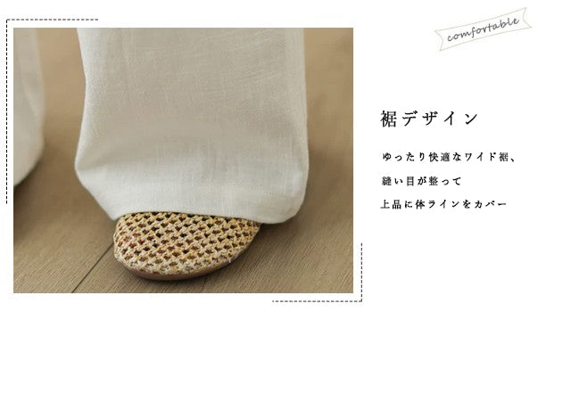 綿麻リネン 無地 ハイウエスト ワイド ストレート パンツ