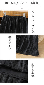 花柄 Aライン パターン 無地 ミディアム丈 レトロ スカート
