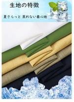 S～4XL 無地 アンクル丈（9分丈） ガウチョパンツ