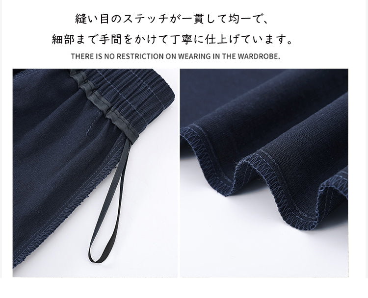 S～4XL 無地 アンクル丈（9分丈） ガウチョパンツ