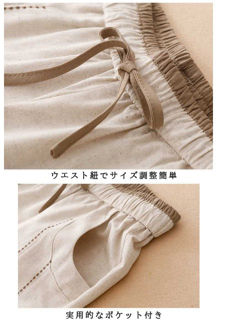 刺繍 九分丈 パンツ