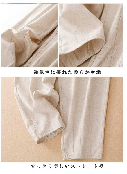 刺繍 九分丈 パンツ